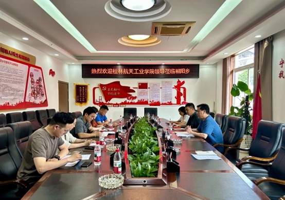 政校协同筑梦乡村：公司以专业力量赋能朝阳乡旅游振兴